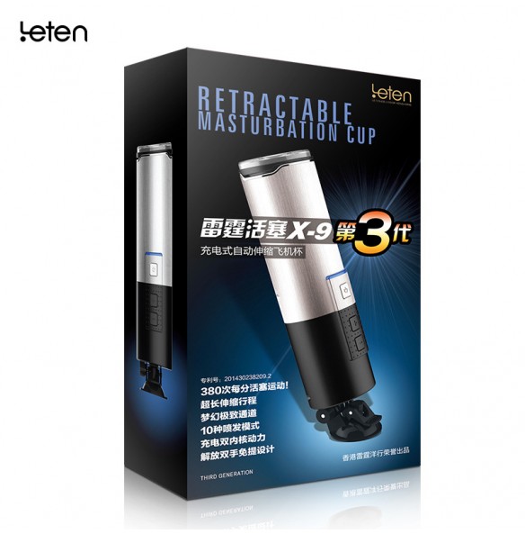 HK LETEN - Piston Hands-Free Auto-Retractable Masturbation Cup (Chargeable - Silver) HK LETEN - Piston Hands-Free Auto-Retractable Masturbation Cup (Chargeable - Silver)